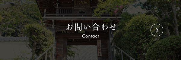 half_bn_contact